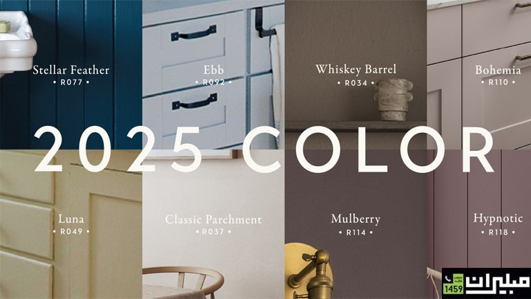 بررسی ۱۰ رنگ مبل اداری پرطرفدار سال ۱۴۰۴